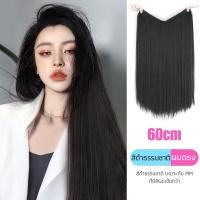 ราคา อัพเกรดใหม่แฮร์พีชรอบหัวแบบV ต่อผมผมหยิกผมตรง ผมปลอมแบบU วิกผมไม่มีรอยต่อ วิกผมยาวสวยเซ็กซี่ หน้าม้าปลายดัดลอนใหญ่สวย 50cm 60cm (19710426628)