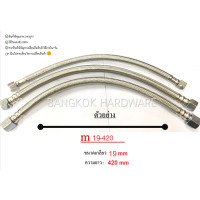 ราคา อะไหล่ปั๊มลม อะไหล่สายสแตนเลสปั๊มลม (10490592739)