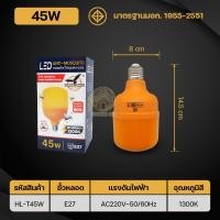 ราคา ไฟไล่ยุง และแมลง หลอดไฟไล่ยุง ไฟกันยุง ไฟคอกวัว ไฟติดคอกวัว ไฟตุ้มไล่ยุง ไฟส้ม LED Anti Mosquito 45W 65W 85W 120W ขั้ว E27 แสงสีส้ม BULB HL T45W T65W T85W T120W (20485734907)