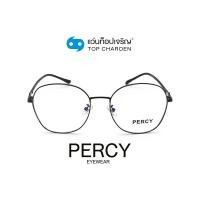 ราคา PERCY แว่นสายตาทรงIrregular 9294 BLACK size 55 By ท็อปเจริญ (7713563459)