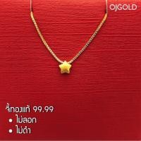 ราคา OJ GOLD จี้ทองแท้ 99 99 0 1 กรัม เลือกลายได้ พร้อมสร้อยคอเงินชุบทอง จี้ทอง จี้ทองแท้ ทองแท้ จี้ (9352329249)
