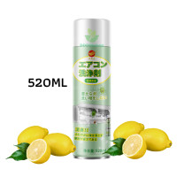 ราคา น้ำยาล้างแอร์ กลิ่นมิ้นสดชื่น น้ำยาล้างแอร์ สเปรย์ล้างแอร์ โฟมล้างแอร์ น้ำยาล้างแอร์ ขนาด 580 ml กระป๋องใหญ่ (21126672265)