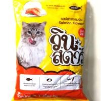 ราคา Winstar วินสตาร์ 1 kg อาหารแมว บำรุงผิวหนัง และเส้นขนให้เงางาม รสปลาทูน่า แซลมอน ซีฟู้ด สำหรับแมวโต 1 ปีขึ้นไป ทุกสายพันธุ์ (12490724306)