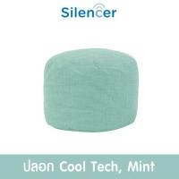 ราคา บีนแบค บีนแบ็ก bean bag beanbag โซฟาเม็ดโฟม เก้าอี้เม็ดโฟม Beanbag bean bag บีนแบก บีนแบ็ก บีนแบ็ค เบาะนั่ง โซฟาเม็ดโฟม โซฟาญี่ปุ่น มูจิ muji (7866384089)