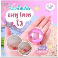 ราคา ครีมทาหัวนม ทาปาก Ferin เฟ ริน สำหรับคนที่มีปัญหา ปากดำคล้ำ หัวนมดำ คล้ำ ไม่่ใช่เคลือบสีภายนอก (13921396312)