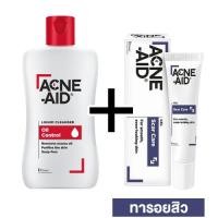 ราคา Acne Aid Liquid Cleanser Oil Control แอคเน่เอด คลีนเซอร์ ลิควิด คลีนเซอร์ 100 ml สีแดง (14114760614)