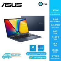 ราคา E Tax ลดหย่อนภาษีได้ NOTEBOOK Notebook Asus Vivobook 15 X1502ZA EJ1547W i5 12500H 8GB 512GB SSD M 2 Intel Iris Xe Graphics 15 6 FHD Windows11 Hzome Indie Black (21063748840)