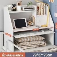 ราคา โต๊ะหอพัก โต๊ะวางโน๊ตบุค โต๊ะคอม โต๊ะเขียนหนังสือ โต๊ะอเนกประสงค์ ใช้สำหรับทำการบ้าน อ่านหนังสือ ใช้งานได้อเนกประสงค์สุดๆ (20955754838)