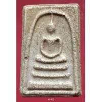 ราคา A1403 พระสมเด็จ พระเครื่อง พระสมเด็จ กรุวัดพระแก้ว เครื่องรางของขลัง พระสมเด็จชุดเบญจภาคี พระสมเด็จเนื้อปูนเพชรพระสมเด็จวัดระฆังพิมพ์ใหญ่ พระสมเด็จเนื้อเก่าสวย พระสมเด็จเนื้อว่าน ลงลักษณ์ปัดทอง ลงลักษ