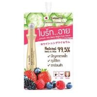 ราคา Smooto Vita Berry Bright Eye Serum 10g สมูทโตะ ไวต้า เบอร์รี่ ไบร์ท อาย เซรั่ม 1 ซอง (20404268239)