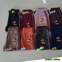 ราคา กางเกง 4 5 ส่วน สาวอวบใส่ได้ กางเกง4ส่วนสาวอวบผ้ายืด (19643260200)