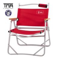 ราคา เก้าอี้อลูมิเนียมน้ำหนักเบาTNR Camping พร้อมกระเป๋าจัดเก็บ (17203595082)
