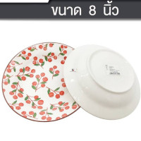ราคา the glasshouse จาน ชาม เซรามิค กระเบื้อง ลายเชอร์รี่แดง จานขนาด 8 นิ้ว ชามขนาด 6 นิ้ว (20599675060)