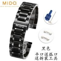ราคา New Midu สายนาฬิกาข้อมือ สเตนเลส ของแท้ Beren Saili Commander Rudder สร้อยข้อมือสเตนเลส MIDO อุปกรณ์เสริมนาฬิกาข้อมือ สําหรับผู้หญิง (19862059809)