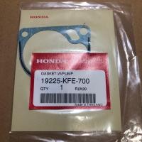 ราคา ฝาปิดปั้มน้ำ nsr150 แท้ศูนย์ 19221 ky4 900 ปะเก็นฝาปั้มน้ำ น็อต แหวน (19399952547)