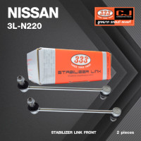 ราคา ลูกหมากกันโคลงหน้า NISSAN SYLPHY F15 ปี 2010 On นิสสัน ซิลฟี่ ขนาด ยาว A 280 mm เกลียวเสื้อ B 12 mm ตัวเลขบอกทิศ C 12 3L N220 ยี่ห้อ 333 1คู่ 2 ตัว STABILIZER LINK FRONT ซ้าย ขวา (16527472551)