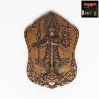 ราคา เหรียญท้าวเวสสุวรรณ กฐิน 2561 วัดแม่ต๋ำ จ เชียงราย เนื้อทองแดง (800596355)