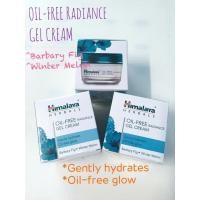 ราคา Himalaya Oil Free Radiance หิมาลายา ออยล์ฟรี เรเดียน ครีม (16744572533)