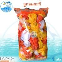 ราคา ลูกอมกะทิ 380กรัม 1แพ็ค ลูกอมกะทิโบราณ ลูกอมท็อฟฟี่ ลูกอมโบราณ ลูกอม ลูกอมทอฟฟี่ ทอฟฟี่ ทอฟฟี่โบราณ ท็อฟฟี่กะทิไม่ใส่ถั่ว ของฝาก (1339144638)