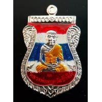 ราคา เหรียญเสมาหน้าเลื่อน หลวงปู่ทวด รุ่น๑๐๐ปี สังฆราชา วัดบวรนิเวศวิหาร กทมฯ ปี2556 บล็อคกรรมการ (840846683)