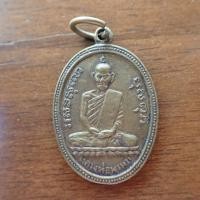 ราคา ลดราคา พระเครื่อง เครื่องราง เหรียญรุ่นแรก หลวงพ่อพรหม วัดช่องแค จ นครสวรรค์ ครั้งที่๑ ปีพ ศ 2507 เนื้อทองเหลือง (20070344788)