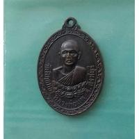 ราคา เหรียญหลวงพ่อแพ วัดพิกุลทอง จ สิงห์บุรี ปี 2518 ออกวัดเนินมะกอก จ นครสวรรค์ รับประกันพระแท้สภาพสวย (8295706600)