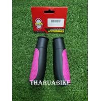 ราคา ปลอกแฮนด์ ปลอกมือจักรยานยี่ห้อ LA สำหรับขนาดล้อ 20นิ้ว 24นิ้ว 26นิ้ว (9146227306)