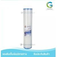 ราคา ไส้กรองจีบ Big Blue ขนาด 20 นิ้ว เส้นผ่าศูนย์กลาง 4 นิ้ว แบรนด์ Treatton (17912327318)