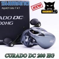 ราคา รอกหยดน้ำ ชิมาโน่ SHIMANO CURADO DC 200 201 HG และ XG มีทั้งหมุนขวาและหมุนซ้าย (16879355757)