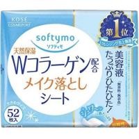 ราคา KOSE SOFTYMO MAKEUP REMOVER SHEET โคเซ่ ซอฟติโม เมคอัพ รีมูฟเวอร์ ชีท แผ่นเช็ดเครื่องสำอางค์ ล้างเมคอัพ เช็ดทำความสะอาด (12552040885)