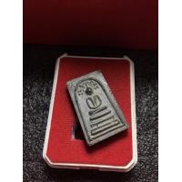 ราคา หลวงปู่โต๊ะ หลวงปู่โต๊ะ วัดประดู่ฉิมพลี สมเด็จปกโพธิ์ ปี 2518 พิมพ์ 3 เนื้อ พร้อมกล่อง สภาพสวย มีบริการเก็บเงินปลายทาง (17261546715)