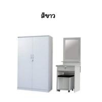ราคา set คู่ ราคาถูก ตู้เสื้อผ้าขนาดใหญ่ โต๊ะเครื่องแป้ง (17470030399)