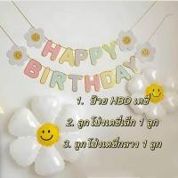 ราคา ป้ายวันเกิด ป้าย happy birthday ป้ายตกแต่งวันเกิด สไตล์เกาหลี ตัวอักษรวันเกิด ตัวอักษร happy birthday (21222488553)