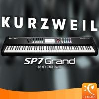 ราคา Kurzweil SP7 Grand Stage Piano เปียโนไฟฟ้า (20352857405)