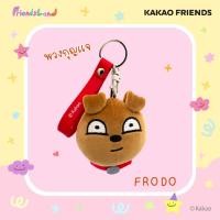 ราคา KAKAO FRIENDS พวงกุญแจ Ryan Apeach Choonsik สุดคิ้วท์ (18257431432)