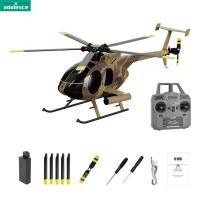 ราคา Ad พร้อมส่ง MD500 1 28 2 4GHZ โดรนอาร์ซีไจโร6 เพลา6CH จำลองรีโมตควบคุม Kado Ulang Tahun โมเดลเฮลิคอปเตอร์สำหรับเด็ก (20917965978)