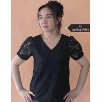 ราคา เสื้อลูกไม้ คอวี แขนจีบ สีขาว สีดำ อก36 50 (17536741930)