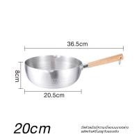 ราคา K Discount หม้ออลูมิเนียม ด้ามจับไม้ หม้อด้ามญี่ปุน หม้อมีด้ามจับ มีให้เลือกขนาด รุ่น 16 18 20 22 24CM ซม (21053428945)