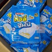 ราคา ทิวลี่ทวินจัมโบ้ 35 กรัม x 12 ซองต่อแพ็ค เวเฟอร์สอดไส้ครีม เลือกรสได้ (20576222137)