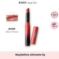 ราคา 1099 More Peach เมย์เบลลีน ลิปอัลทิแมท MAYBELLINE NEW YORK Color Sensational Ultimatte (18992224307)