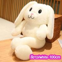 ราคา Fei fei ตุ๊กตากระต่ายหูยาว ตุ๊กตากระต่ายตุ๊กตา ขายาว ยืดได้ ของเล่นตุ๊กตาน่ารัก ของขวัญสำหรับเด็ก (17253462430)
