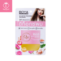 ราคา 1ซอง Boya Q10 Detox Treatment Hair Mask ดีท็อกซ์ผม 18กรัม (17404207232)