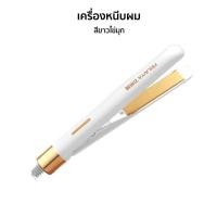 ราคา iMI Home เครื่องหนีบผม เครื่องม้วนผม 2IN1แ เครื่องหนีบผมตรง ที่หนีบผม หนีบลื่นไม่กินเส้นผม ร้อนเร็ว (16856187158)
