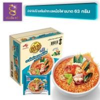 ราคา ยำยำจัมโบ้ รุ่น 63 กรัม แพ็ค 30 ซอง (20891225543)