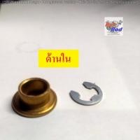 ราคา บู้ชคันเกียร์ AT ด้านนอก Chevrolet Cruze Captiva C100C140 ปี 2007 2018 ราคา 1ชิ้น (20938660577)
