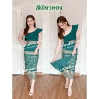 ราคา กระโปรงสกินนี่ รุ่นป้าย ลายหลุยส์ (17429959746)