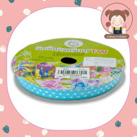 ราคา ริบบิ้น ริบบิ้นพับเหรียญ ริบบิ้นห่อเหรียญ ริบบิ้นโปรยทาน ริบบิ้นลายจุด 12 มิล 50 หลา ตรา TW (11874933181)