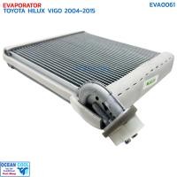 ราคา คอยล์เย็น วีโก้ ฟอร์จูนเนอร์ คอมมิวเตอร์ ปี 2003 2015 อัลติส ปี 2008 2012 EVA0061 EVAPORATOR TOYOTA VIGO FORTURNER ALTIS ตู้แอร์ (20763487015)
