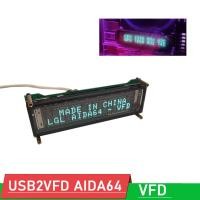 ราคา VFD จอแสดงผล AIDA64หน้าจอย่อย VFD นาฬิกา USB2VFD AIDA64แชสซีจอแสดงผลหน้าจอดิจิตอลหน้าจอรองเดสก์ท็อปคอมพิวเตอร์ PC (15760165193)