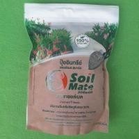 ราคา 1Kg ปุ๋ยอินทรีย์ ออแกนิค 100 ปุ๋ยอินทรีย์เม็ด ปุ๋ย ปุ๋ยใส่พืชผัก ไม้ดอกไม้ประดับ ปุ๋ยอินทรีย์ซอยล์เมต ปุ๋ยอินทรีย์soil mate สมาร์ทสต็อกในประเทศไทย จัดส่งที่รวดเร็ว (392579085)